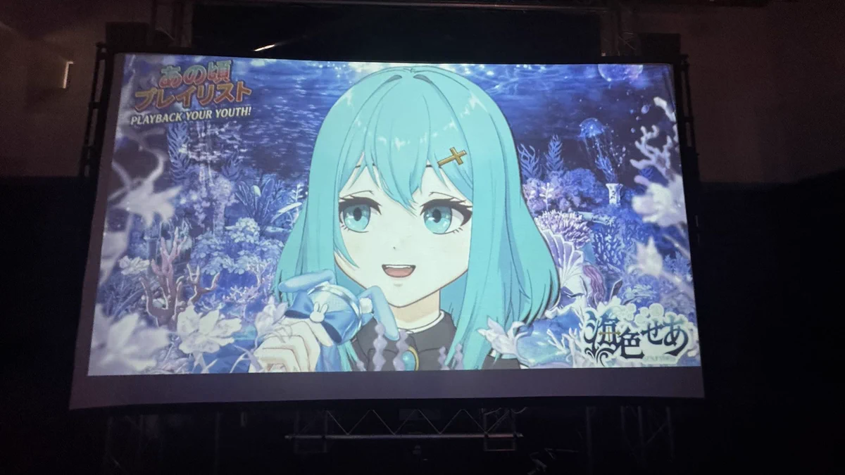 あの頃プレイリストのステージに映る海色せあ